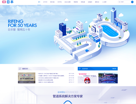 網(wǎng)站建設(shè)合理搭建有利于網(wǎng)站推廣和優(yōu)化(圖1) 網(wǎng)站建設(shè)